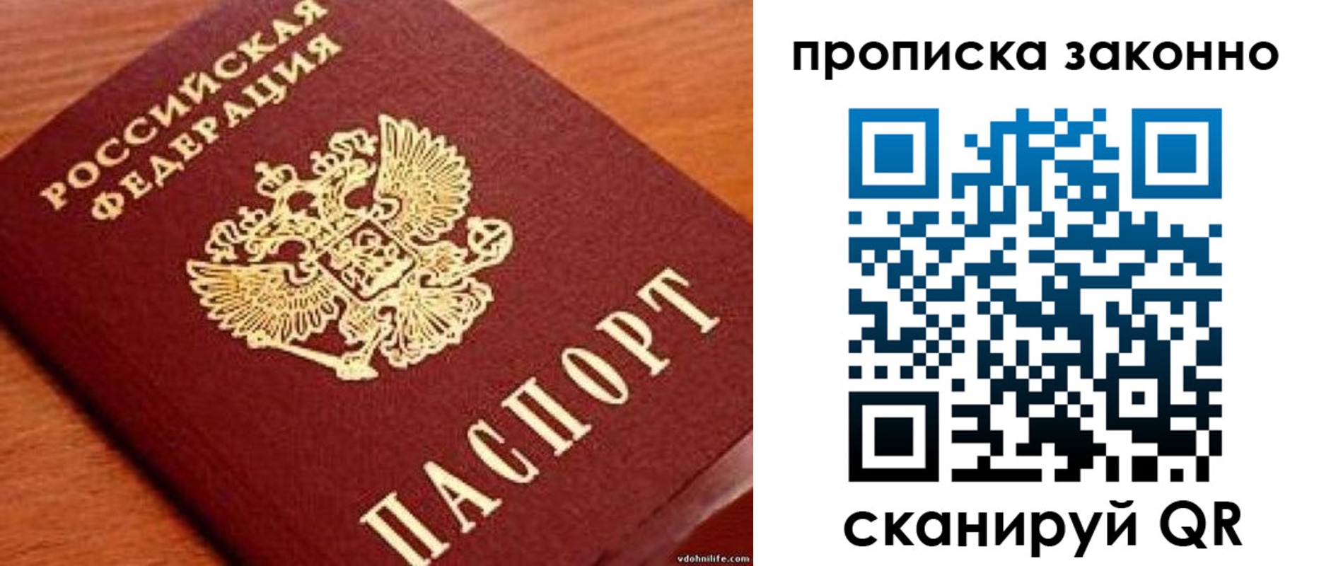 регистрация для дет. сада в Юрюзани