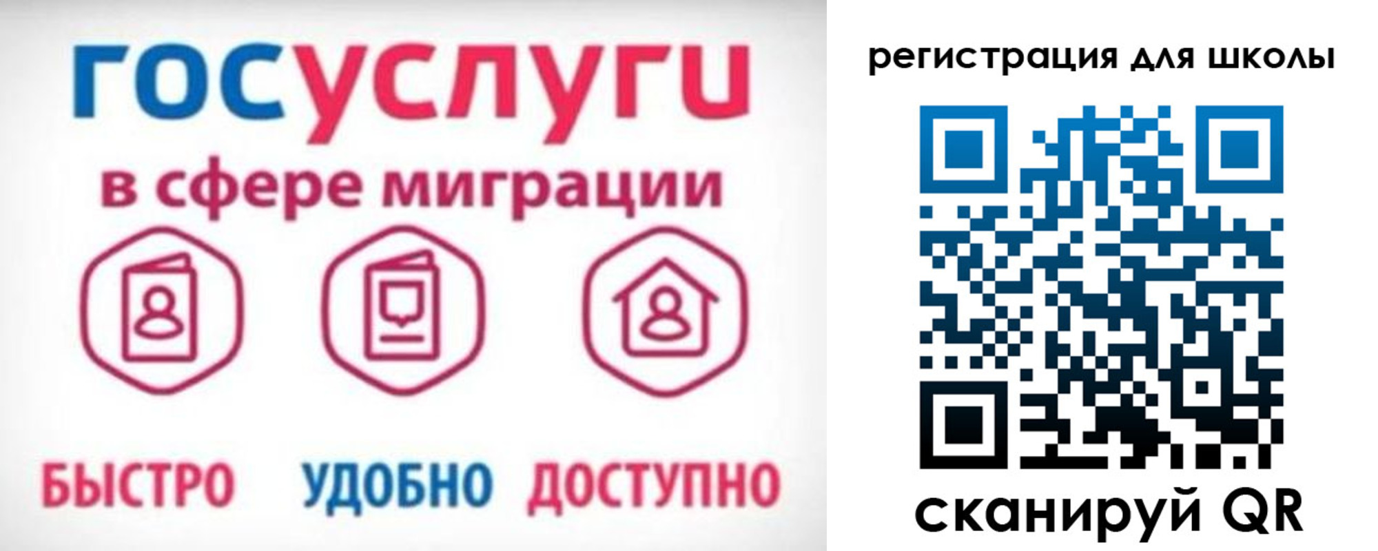 прописка законно в Юрюзани
